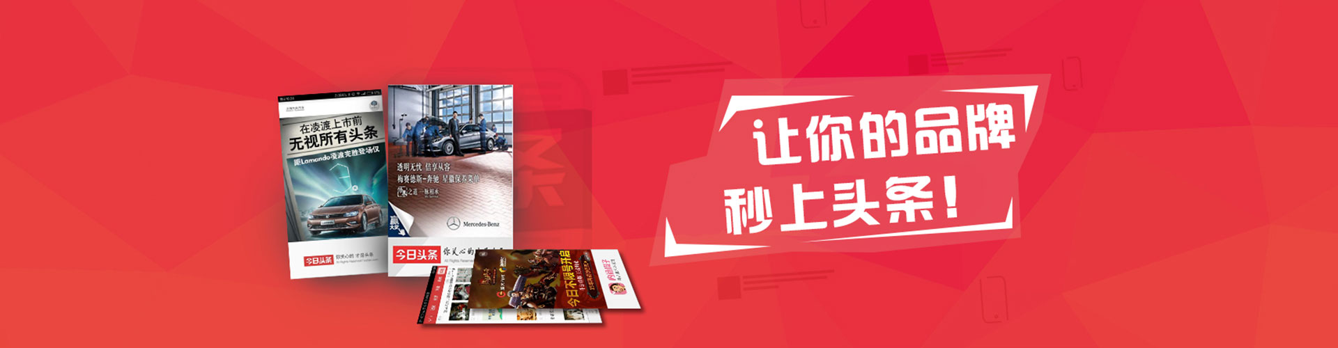 延平快手信息流
