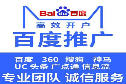 竞价排名在旅游行业的应用案例